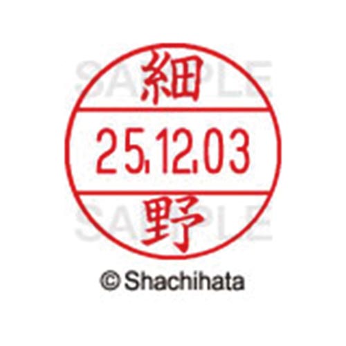 データーネームEX12号 マスター部 既製 細野