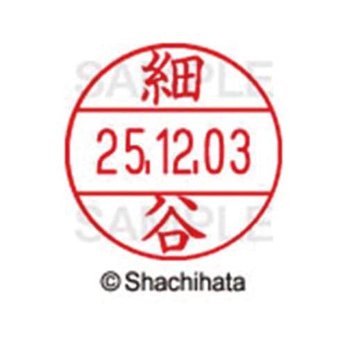 データーネームEX12号 マスター部 既製 細谷