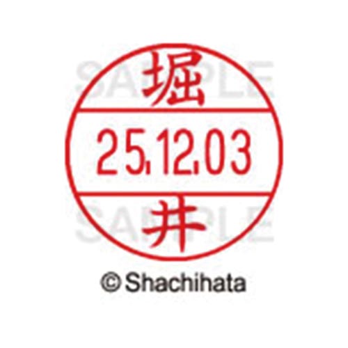 データーネームEX12号 マスター部 既製 堀井