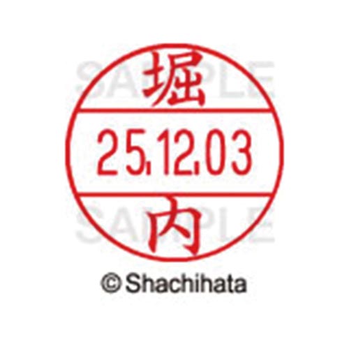 データーネームEX12号 マスター部 既製 堀内