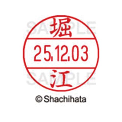 データーネームEX12号 マスター部 既製 堀江