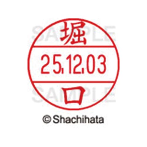 データーネームEX12号 マスター部 既製 堀口