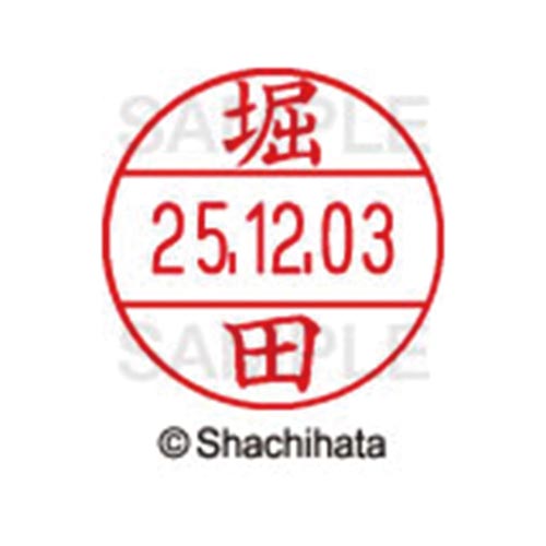 データーネームEX12号 マスター部 既製 堀田