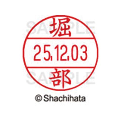 データーネームEX12号 マスター部 既製 堀部