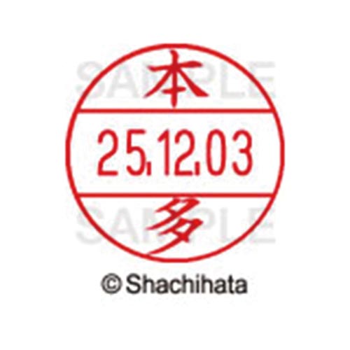 データーネームEX12号 マスター部 既製 本多