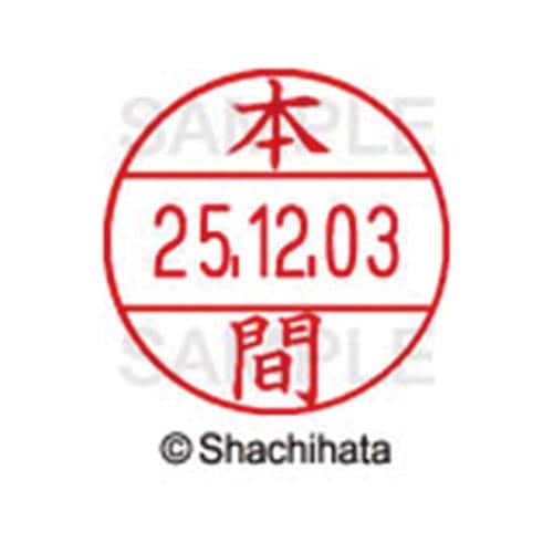 データーネームEX12号 マスター部 既製 本間