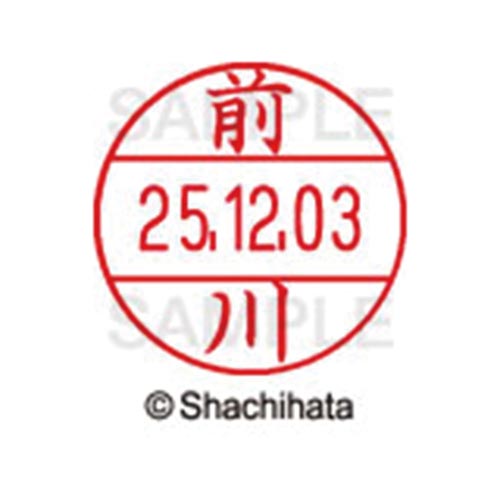 データーネームEX12号 マスター部 既製 前川