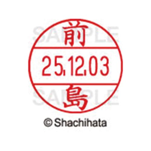 データーネームEX12号 マスター部 既製 前島