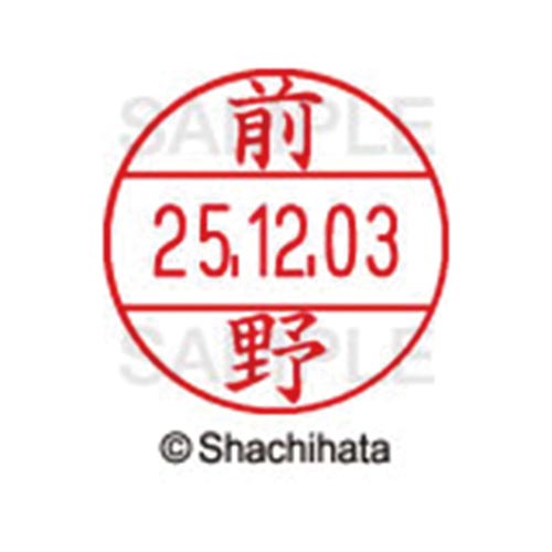 データーネームEX12号 マスター部 既製 前野