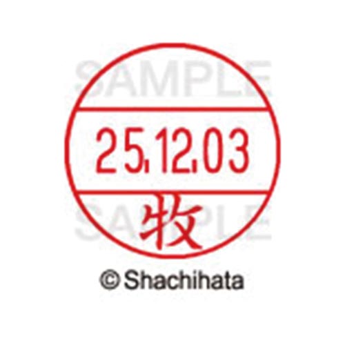 データーネームEX12号 マスター部 既製 牧