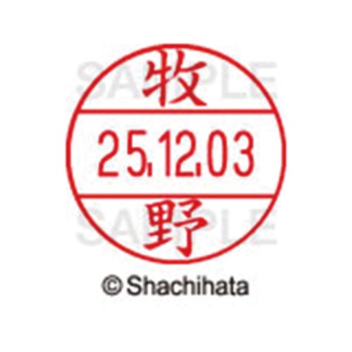 データーネームEX12号 マスター部 既製 牧野