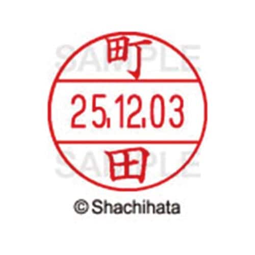 データーネームEX12号 マスター部 既製 町田