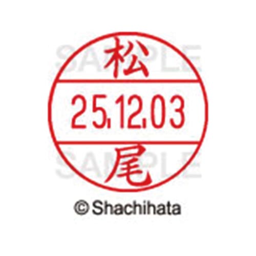 データーネームEX12号 マスター部 既製 松尾