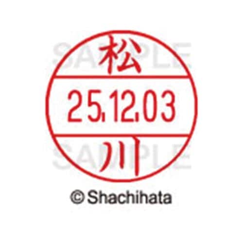 データーネームEX12号 マスター部 既製 松川