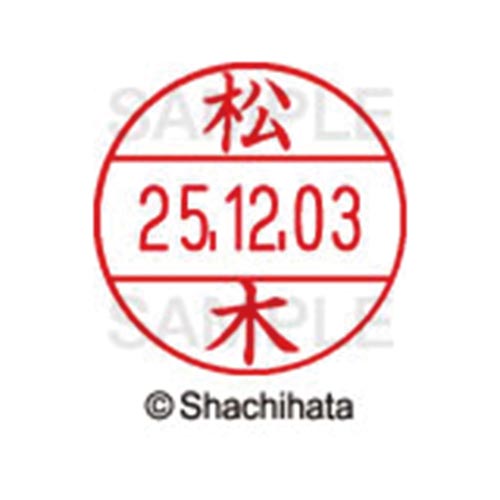 データーネームEX12号 マスター部 既製 松木