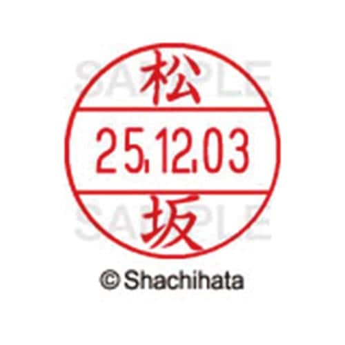 データーネームEX12号 マスター部 既製 松坂