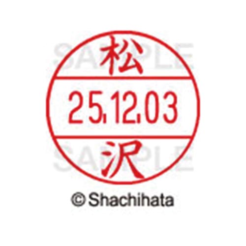 データーネームEX12号 マスター部 既製 松沢