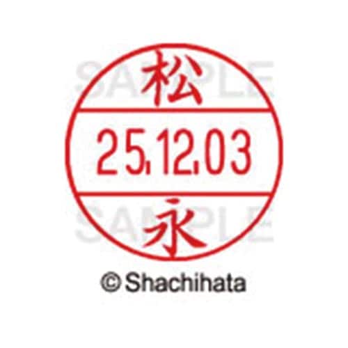 データーネームEX12号 マスター部 既製 松永