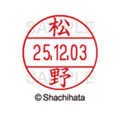 データーネームEX12号 マスター部 既製 松野