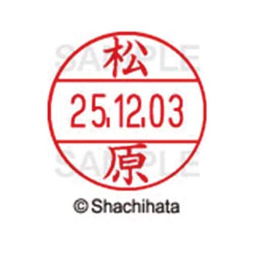 データーネームEX12号 マスター部 既製 松原