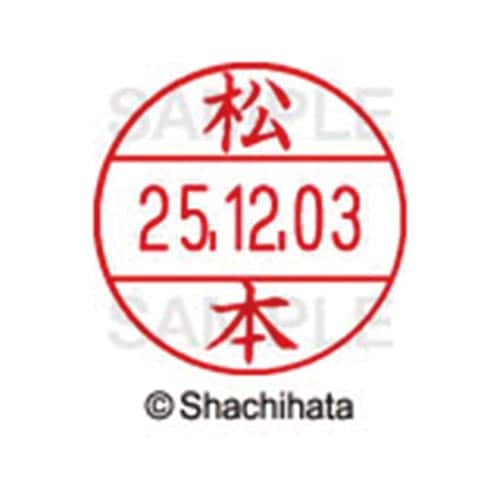 データーネームEX12号 マスター部 既製 松本