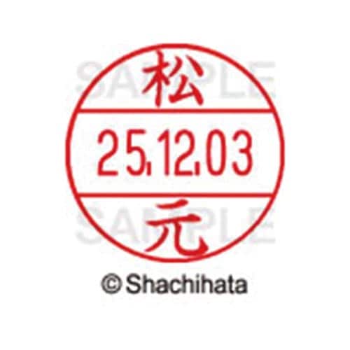 データーネームEX12号 マスター部 既製 松元