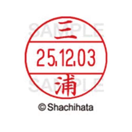 データーネームEX12号 マスター部 既製 三浦