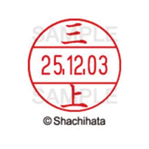 データーネームEX12号 マスター部 既製 三上