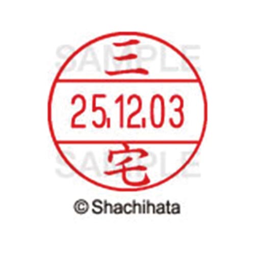 データーネームEX12号 マスター部 既製 三宅