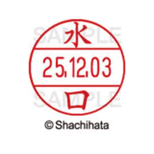 データーネームEX12号 マスター部 既製 水口