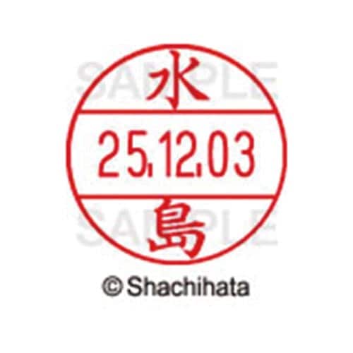 データーネームEX12号 マスター部 既製 水島