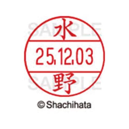 データーネームEX12号 マスター部 既製 水野