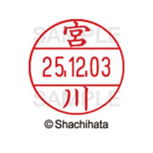 データーネームEX12号 マスター部 既製 宮川