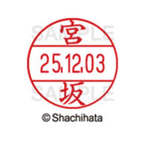 データーネームEX12号 マスター部 既製 宮坂