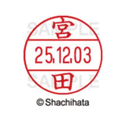 データーネームEX12号 マスター部 既製 宮田