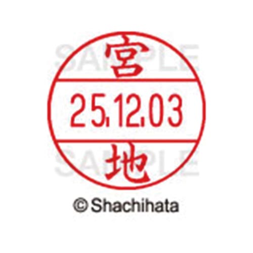 データーネームEX12号 マスター部 既製 宮地