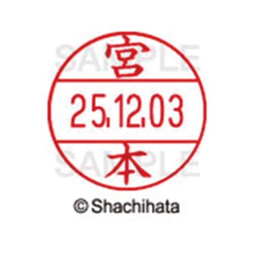 データーネームEX12号 マスター部 既製 宮本