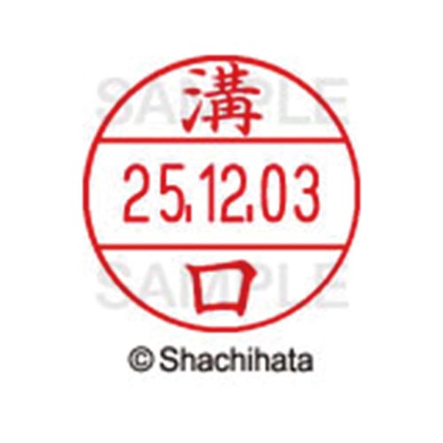 データーネームEX12号 マスター部 既製 溝口