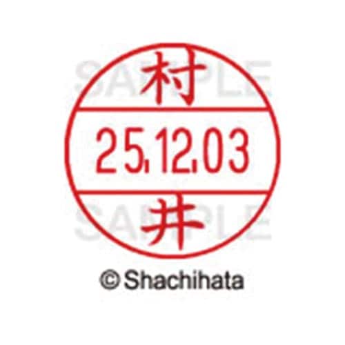 データーネームEX12号 マスター部 既製 村井