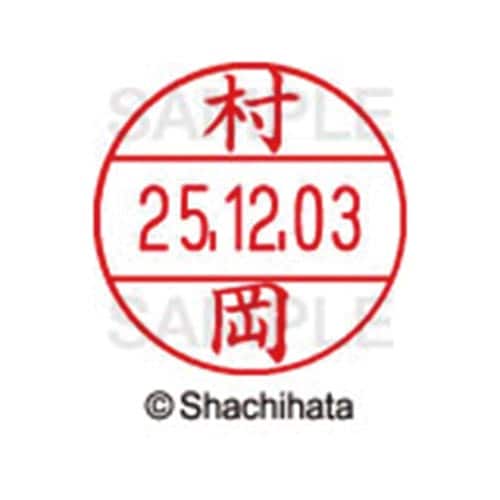 データーネームEX12号 マスター部 既製 村岡