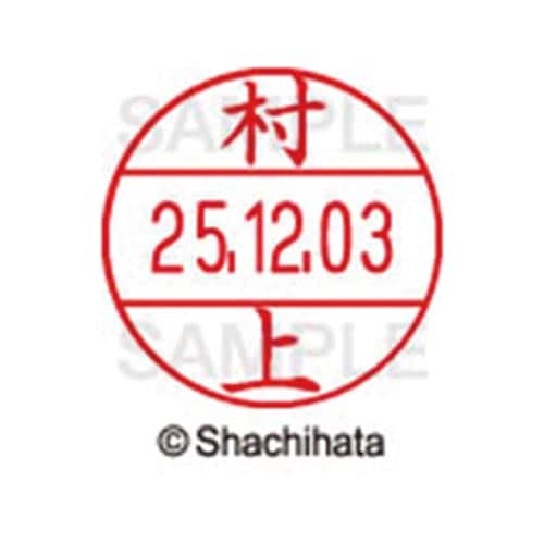 データーネームEX12号 マスター部 既製 村上