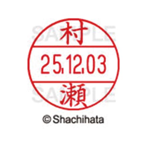 データーネームEX12号 マスター部 既製 村瀬