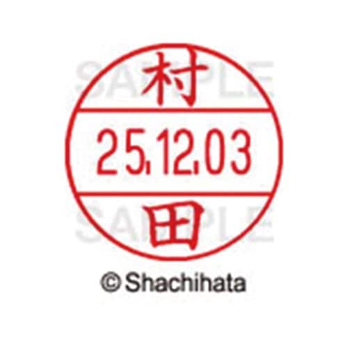 データーネームEX12号 マスター部 既製 村田