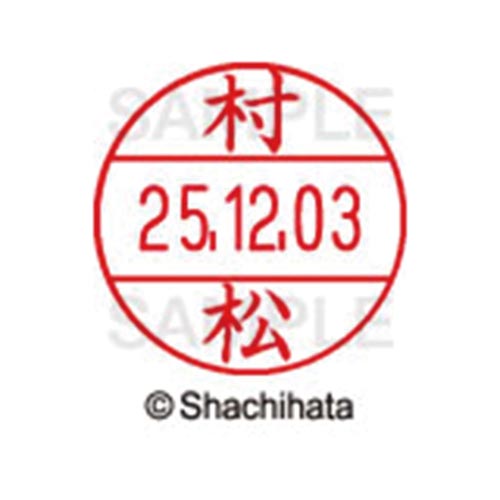 データーネームEX12号 マスター部 既製 村松