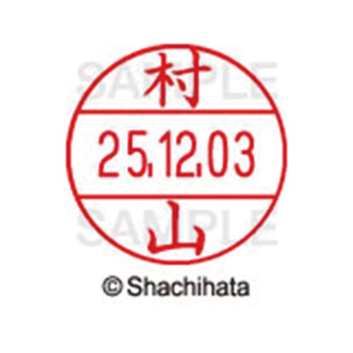 データーネームEX12号 マスター部 既製 村山