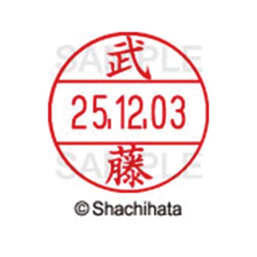 データーネームEX12号 マスター部 既製 武藤