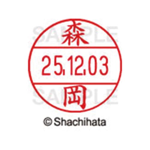 データーネームEX12号 マスター部 既製 森岡