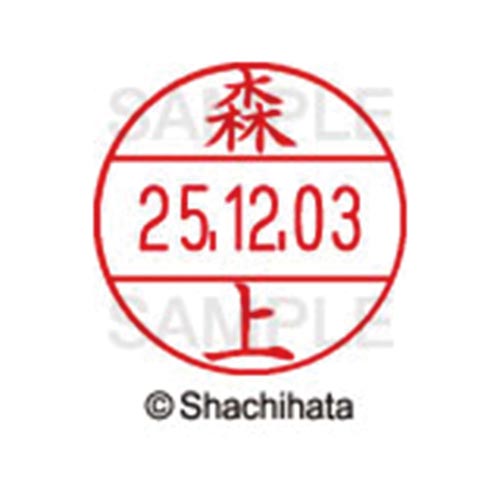 データーネームEX12号 マスター部 既製 森上