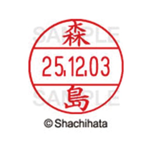 データーネームEX12号 マスター部 既製 森島