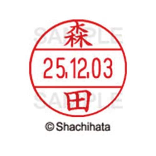 データーネームEX12号 マスター部 既製 森田